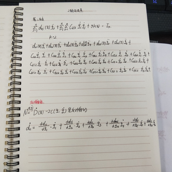 拉格朗日法建立六轴机器人TX90动力学模型