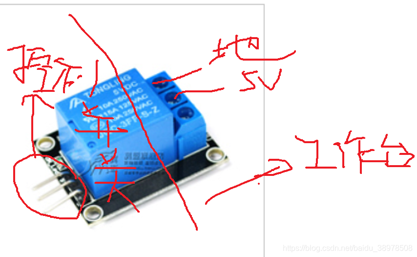 简单画了下继电器的接法