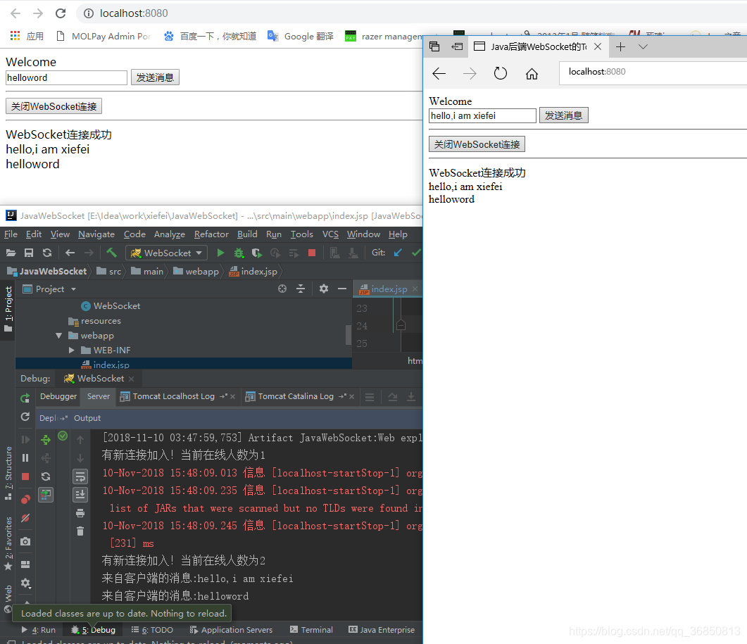 WebSocket初识并实现一个通讯