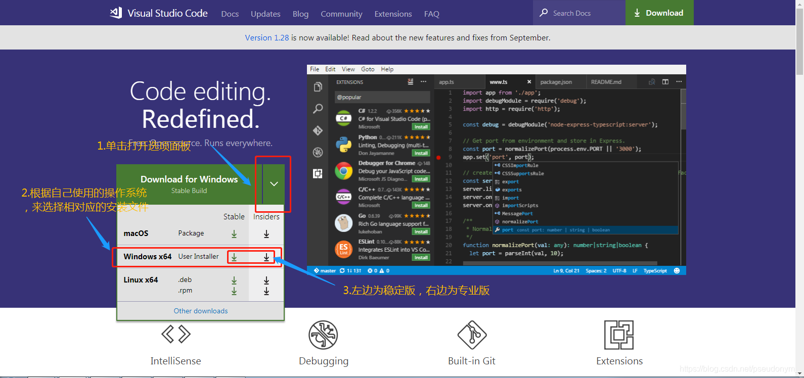 Visicode VsCode的简介与安装_vscode官网-CSDN博客