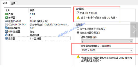 在VMware中如何修改苹果系统分辨率，给苹果系统安装VMware tools