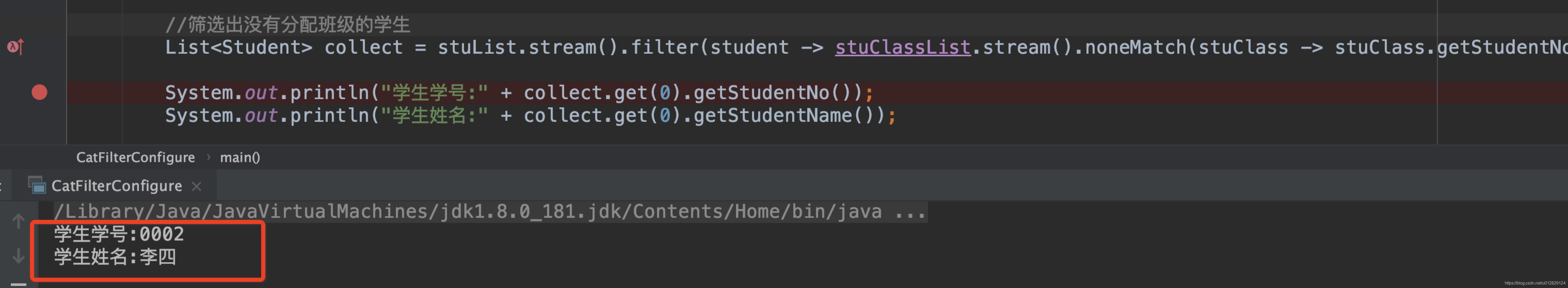 用Java8中Stream实现不同集合过滤_stream().filter()两个集合不同的-CSDN博客