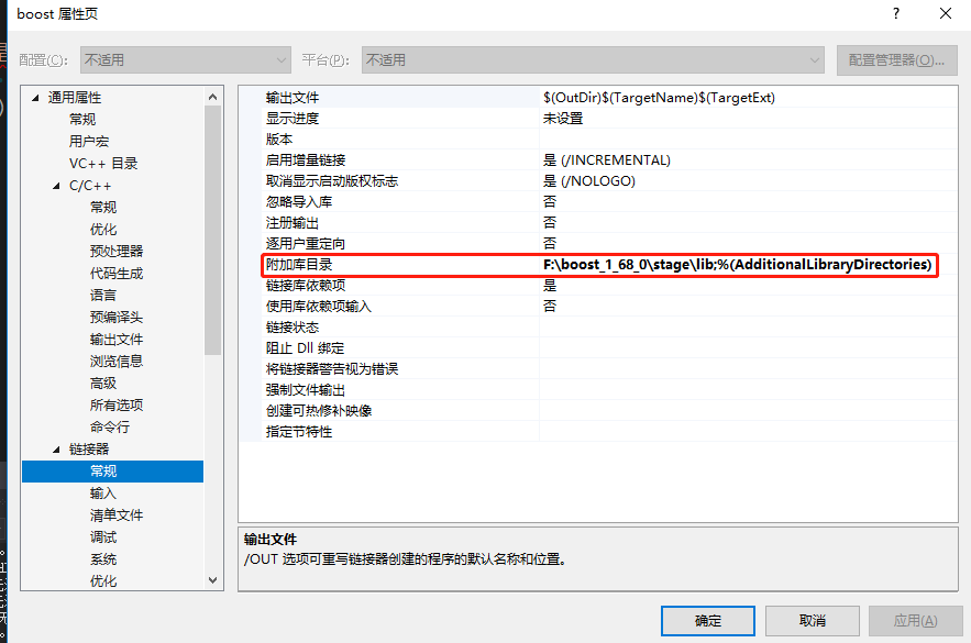 windows下使用VS配置boost库方法_vscode boost 配置-CSDN博客