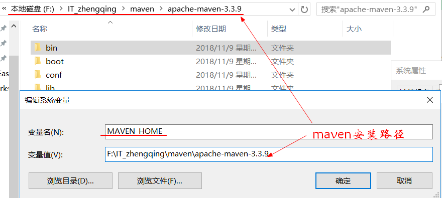 Maven(1) 安装与配置(配置本地仓库路径)