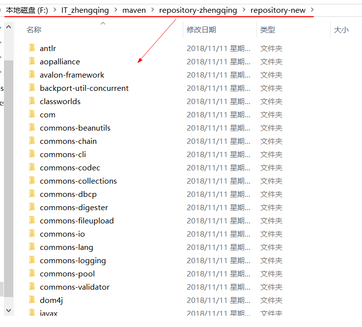 Maven(1) 安装与配置(配置本地仓库路径)