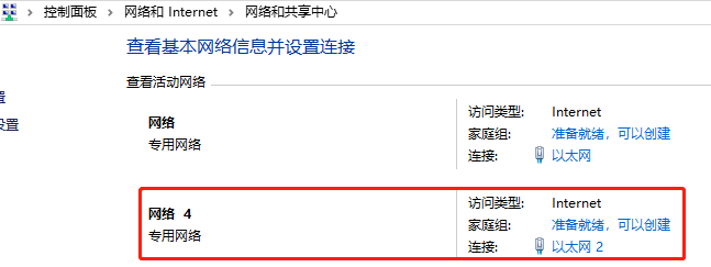 Windows 10 设置ipv6优先 U013431916的博客 Csdn博客