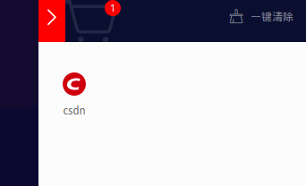 在這裡插入圖片描述