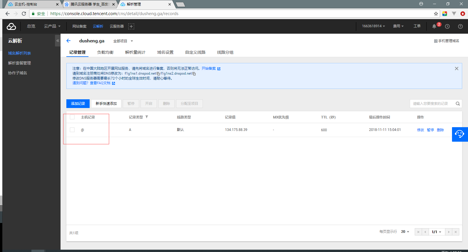 在這裡插入圖片描述