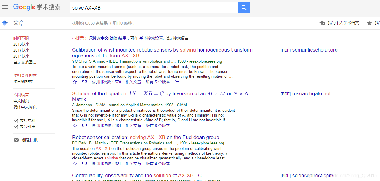 图3 谷歌学术搜索