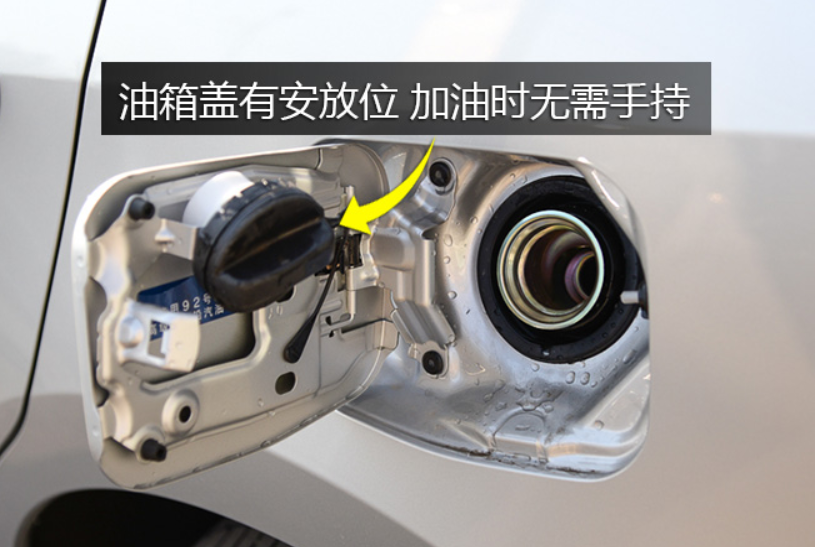 卡罗拉corolla2017款改款16lscvtgl油箱盖