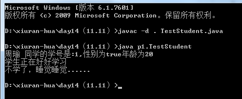 get（），set（）方法的测试（含有私有的属性）_get set方法 单元测试-CSDN博客
