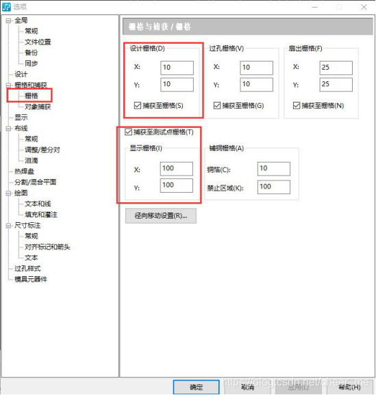 PADS Layout进行PCB布局的方法-CSDN博客
