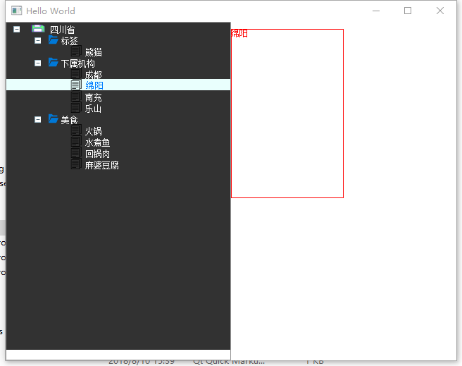 qml treeview