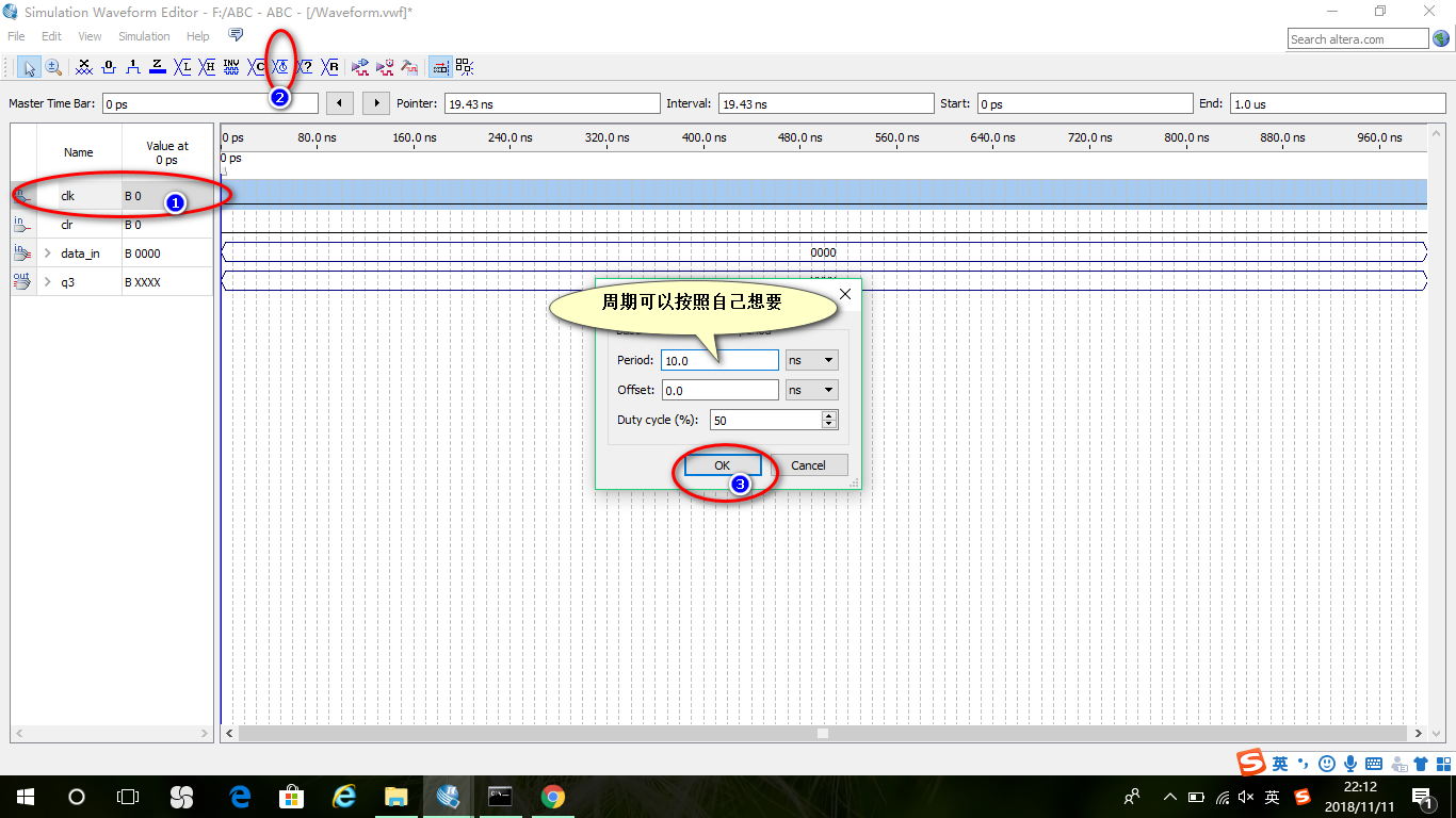 Quartus II 13.0sp1 (64-bit)使用教程「建议收藏」