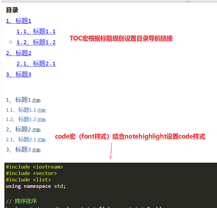 onenote运用onetastic和notehighlight插件