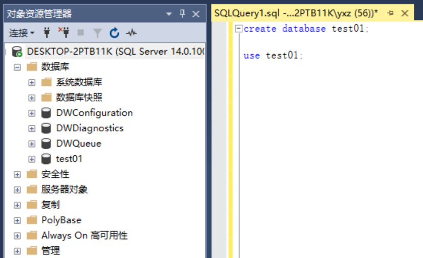 [SQL Server玩轉Python] 一.安裝環境及T-SQL呼叫python指令碼