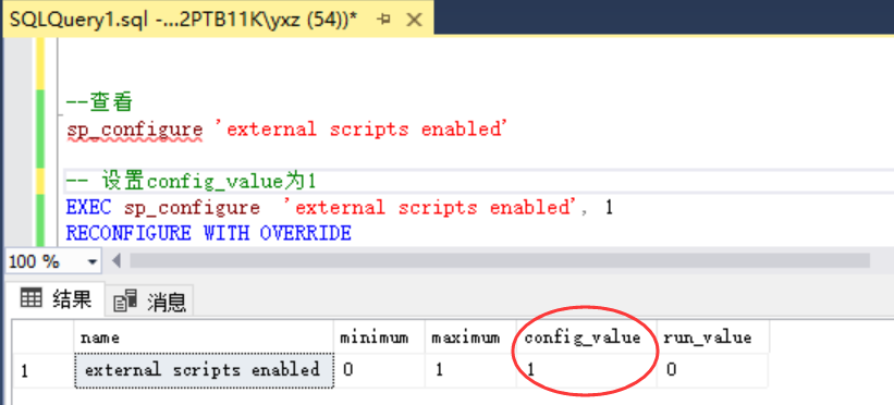 [SQL Server玩轉Python] 一.安裝環境及T-SQL呼叫python指令碼