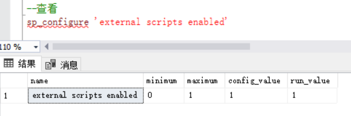 [SQL Server玩轉Python] 一.安裝環境及T-SQL呼叫python指令碼