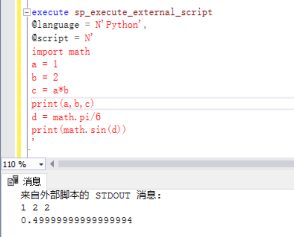 [SQL Server玩轉Python] 一.安裝環境及T-SQL呼叫python指令碼