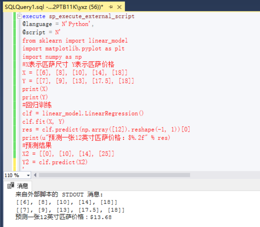 [SQL Server玩轉Python] 一.安裝環境及T-SQL呼叫python指令碼