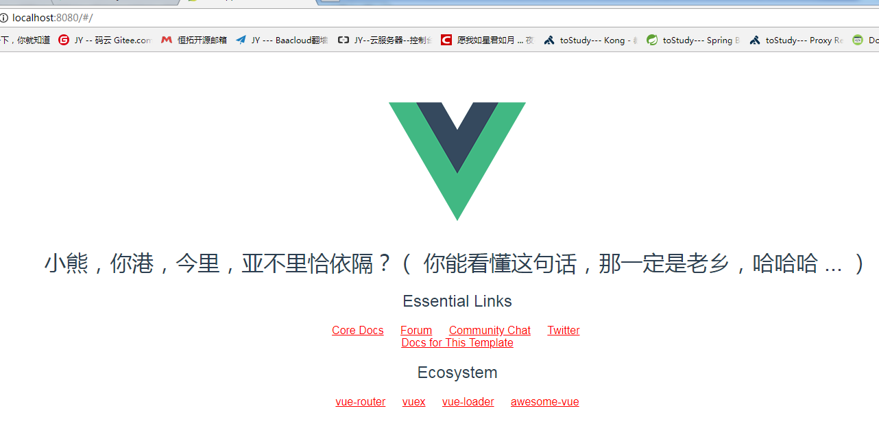 node、npm、vue安装 -- VUE 项目 demo 实例