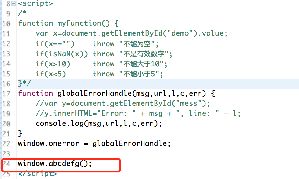 JavaScript局部错误处理、全局错误处理及错误上报模块设计_global js error-CSDN博客