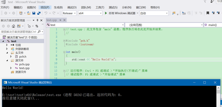 Windows10上安装VS2017社区版操作步骤