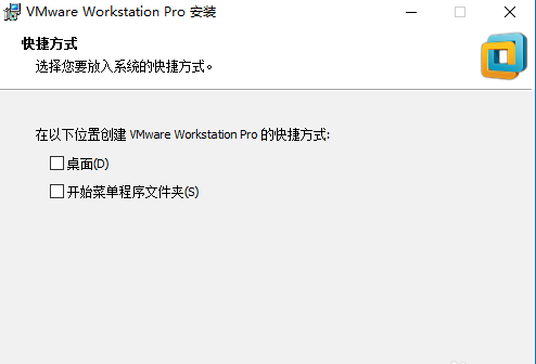 虚拟化技术之 VMware Workstation教程（一）