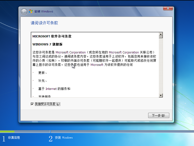 虚拟化技术之 VMware Workstation教程（一）