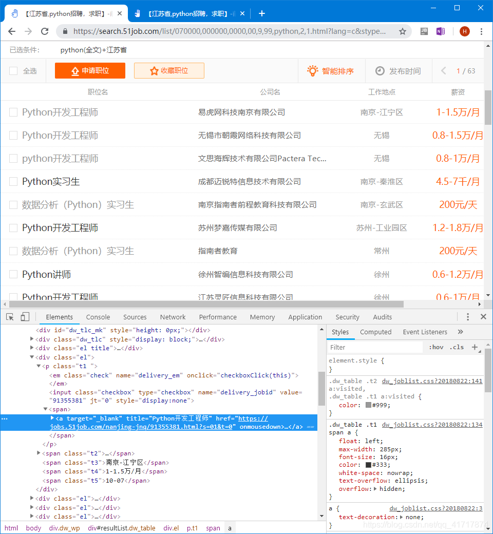 爬虫网页信息提取 watermark,type_ZmFuZ3poZW5naGVpdGk,shadow_10,text_aHR0cHM6Ly9ibG9nLmNzZG4ubmV0L3FxXzQxNzE3ODc0,size_16,color_FFFFFF,t_70