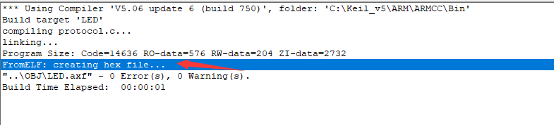 STM32生成下載檔案