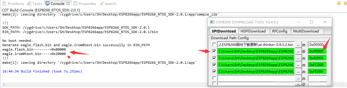 ESP8266生成文件跟下载方式