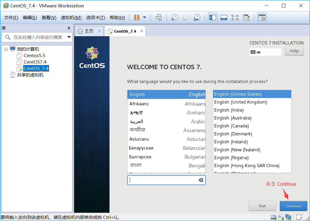 超详细的CentOS7.4下载与图文安装