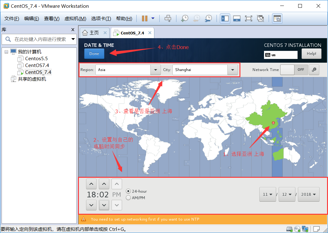 超详细的CentOS7.4下载与图文安装