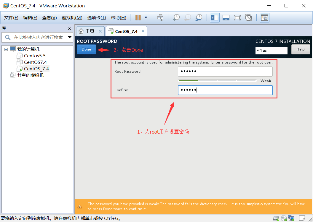 超详细的CentOS7.4下载与图文安装