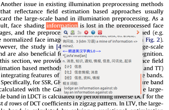 ubuntu上的翻译软件，看论文神器