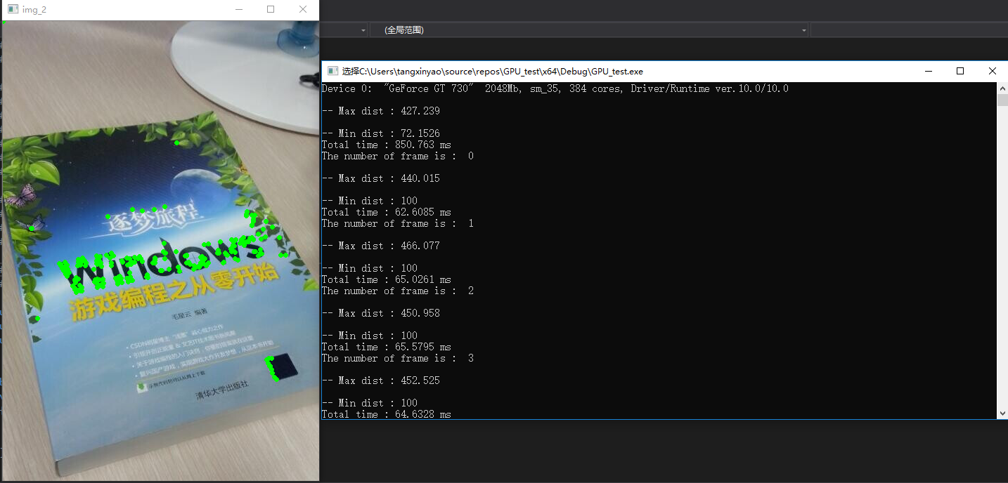 Windows系统下OpenCV+Contrib+CUDA配置(VS2017+OpenCV3.4.3+CUDA10.0)