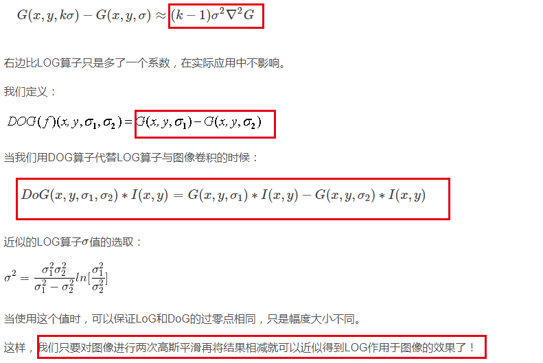 LoG、DoG算子--边缘检测算子（噪声不敏感）_dog怎么近似于log-CSDN博客