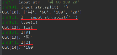 Python入门基础-六、案例3 基础代谢率（BMR）计算器 #Python中常用的数值类型#字符串分割与格式化输出#异常处理机制_bmr ...