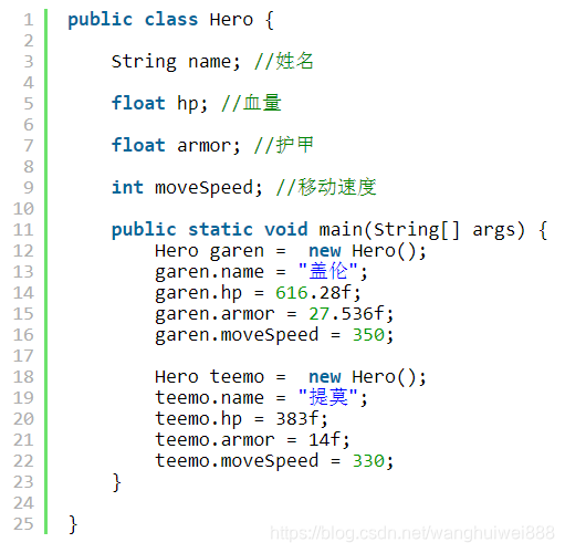 超有趣的java学习网站，打LOL一样过瘾！