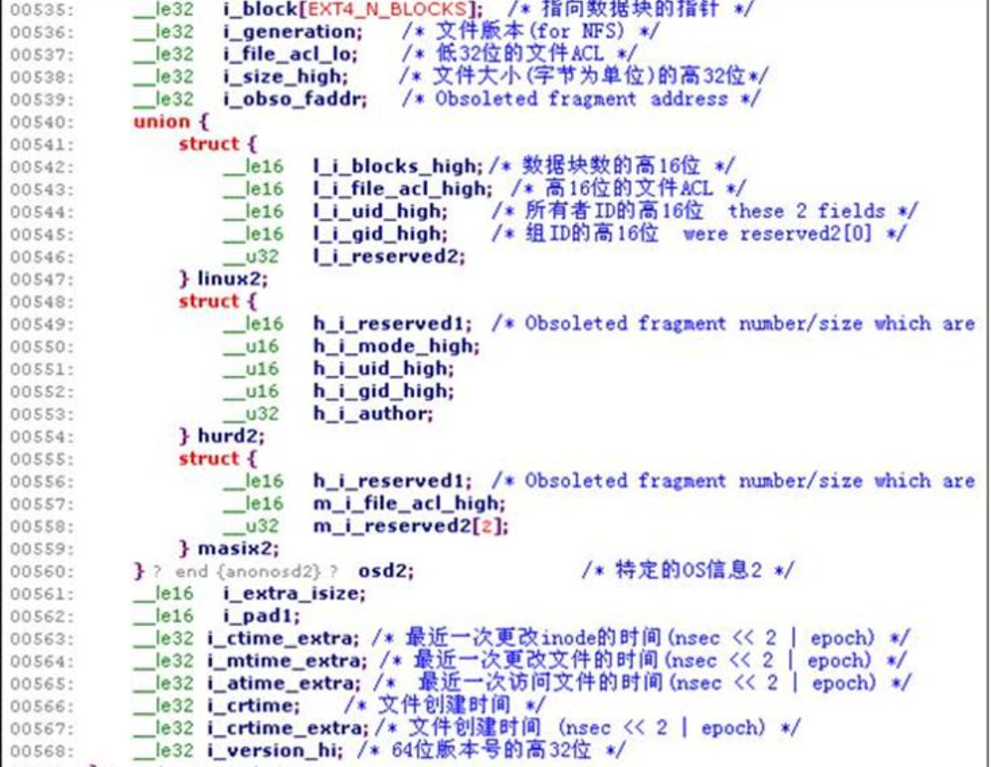 Ext4文件系统架构分析（一）_wfs1874的博客-CSD…