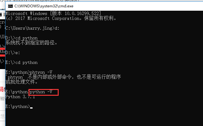 WINDOWS下的python安装方法_python 3.7.1安装哪一个-CSDN博客