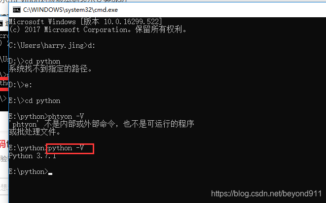 WINDOWS下的python安装方法_python 3.7.1安装哪一个-CSDN博客