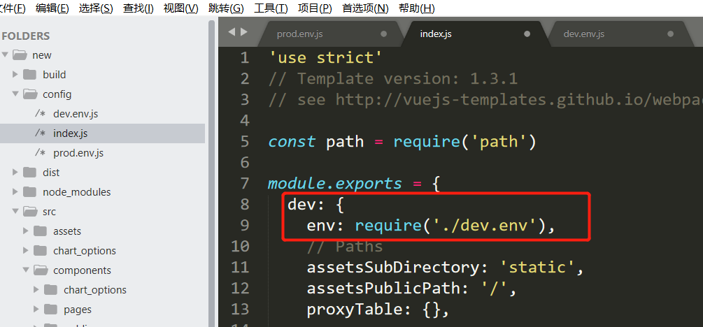 vue项目打包发布踩过的坑_youlinaixu的博客-CSDN博客_vue 打包发布