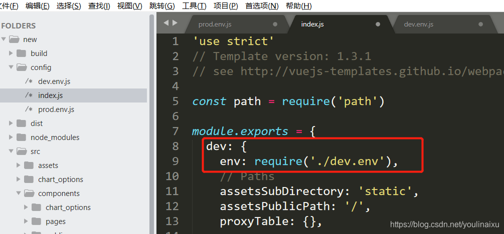 vue项目打包发布踩过的坑_youlinaixu的博客-CSDN博客_vue 打包发布