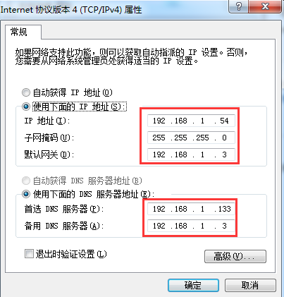 虚拟化技术之 VMware Workstation教程（一）