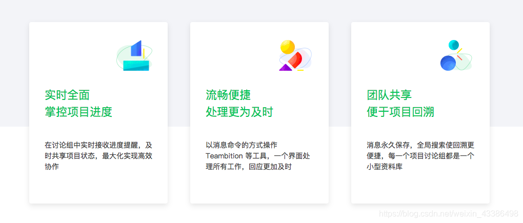 專案管理工具trello