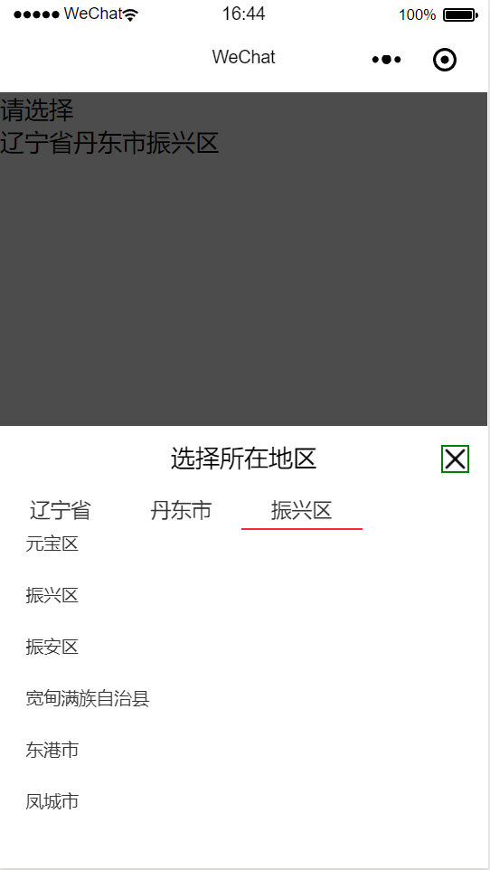 在這裡插入圖片描述