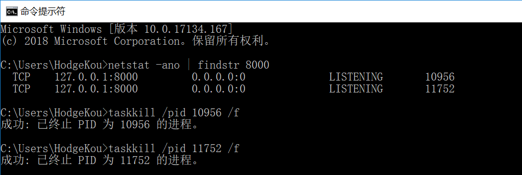 PyCharm怎么关闭端口，解决端口占用问题