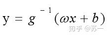 其中函数g(...)称为“联系函数”